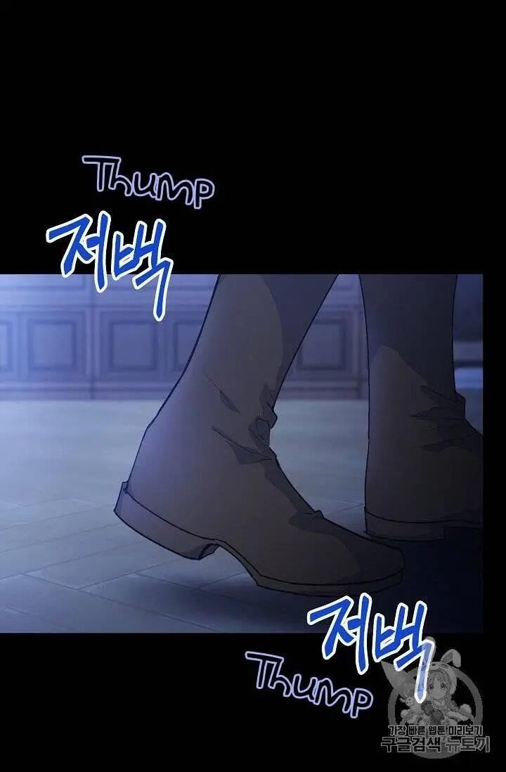 The Duchess 50 Tea Recipes Chapter 95 Page 8