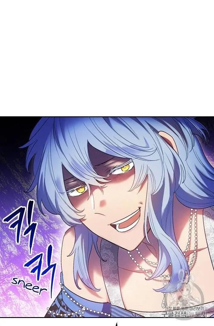 The Duchess 50 Tea Recipes Chapter 95 Page 85