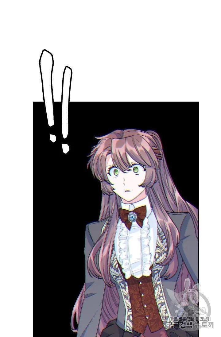 The Duchess 50 Tea Recipes Chapter 95 Page 87