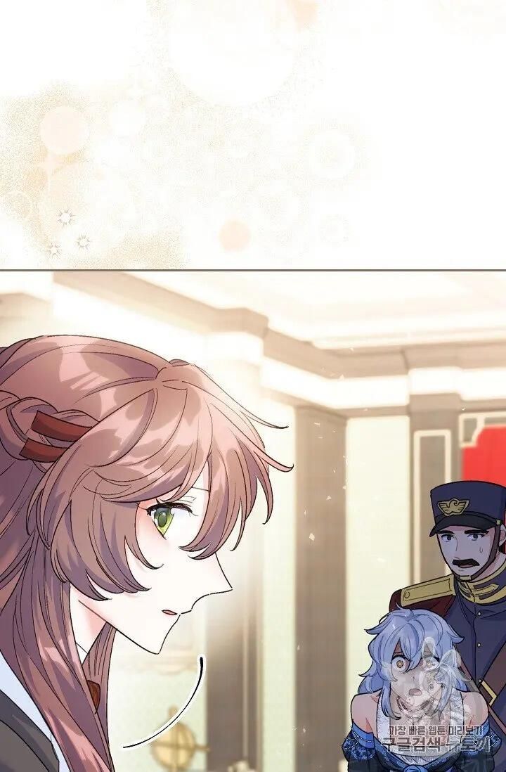 The Duchess 50 Tea Recipes Chapter 95 Page 95