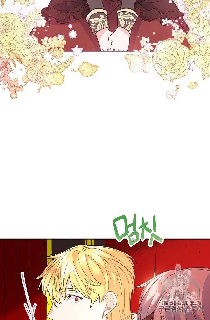 The Duchess 50 Tea Recipes Chapter 96 Page 71