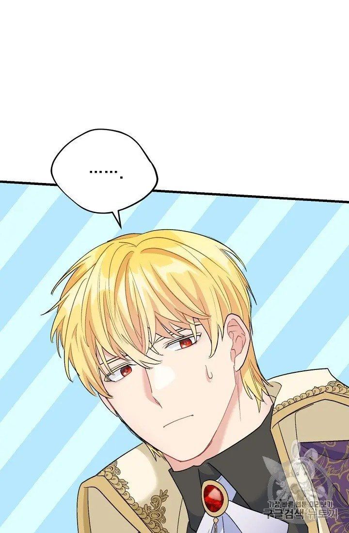 The Duchess 50 Tea Recipes Chapter 96 Page 81