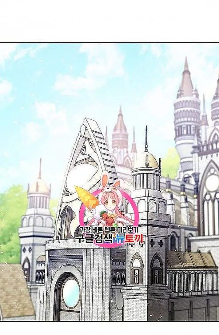 The Duchess 50 Tea Recipes Chapter 97 Page 1