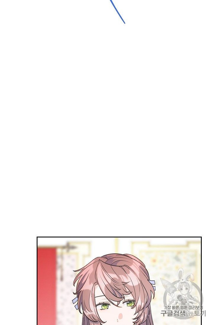 The Duchess 50 Tea Recipes Chapter 98 Page 17