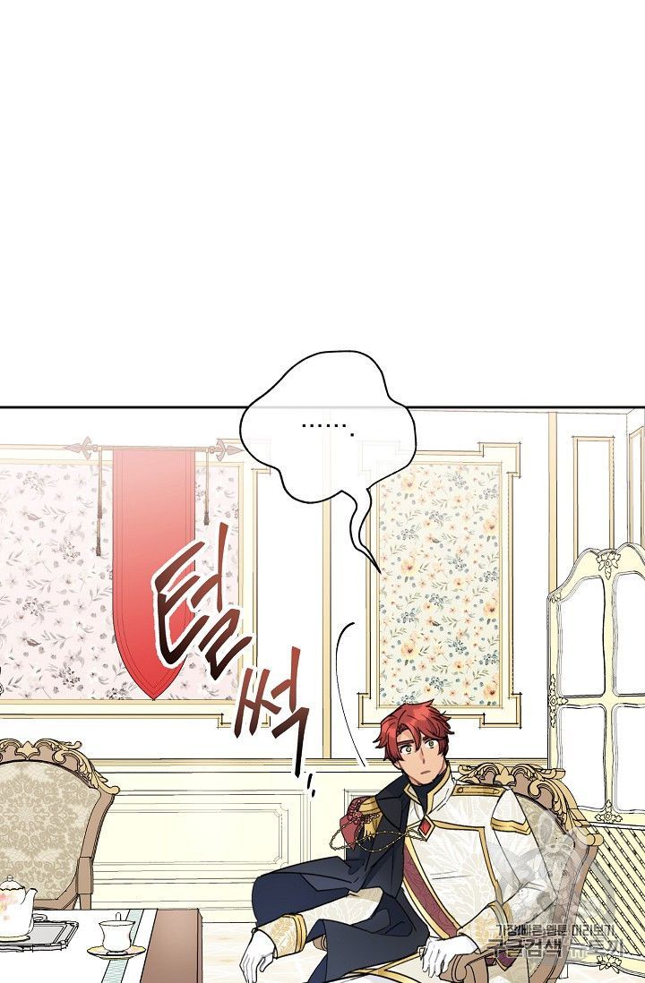 The Duchess 50 Tea Recipes Chapter 98 Page 87