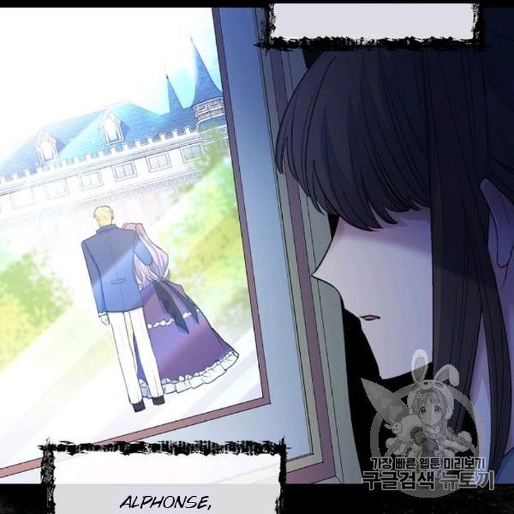 The Duchess 50 Tea Recipes Chapter 99 Page 107