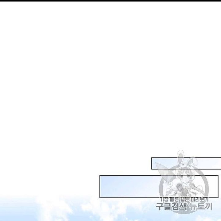 The Duchess 50 Tea Recipes Chapter 99 Page 116