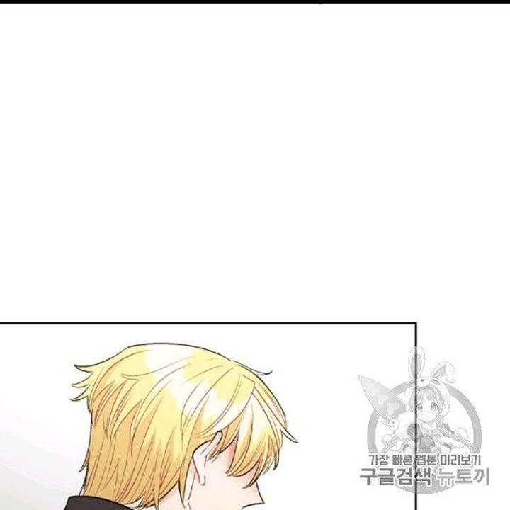 The Duchess 50 Tea Recipes Chapter 99 Page 143