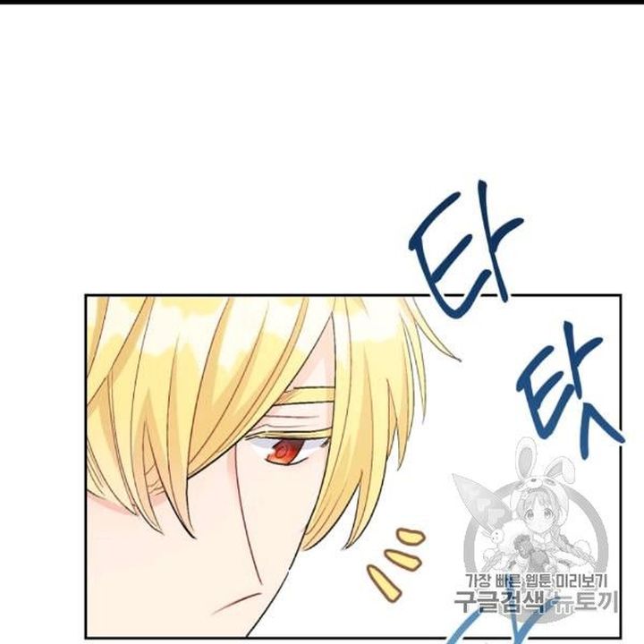 The Duchess 50 Tea Recipes Chapter 99 Page 147