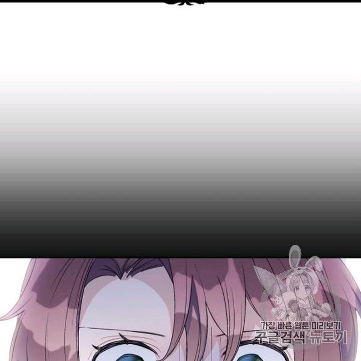 The Duchess 50 Tea Recipes Chapter 99 Page 2