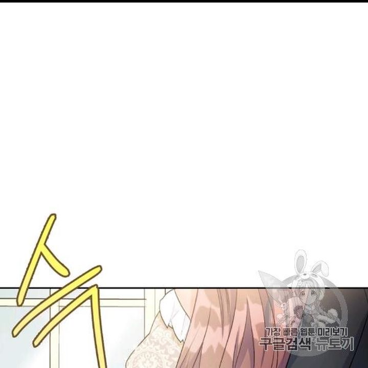 The Duchess 50 Tea Recipes Chapter 99 Page 26