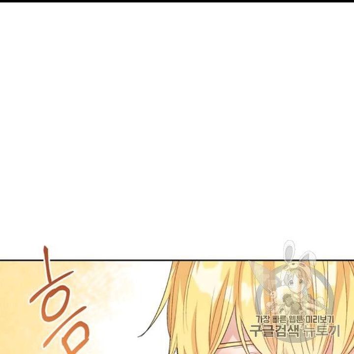 The Duchess 50 Tea Recipes Chapter 99 Page 41