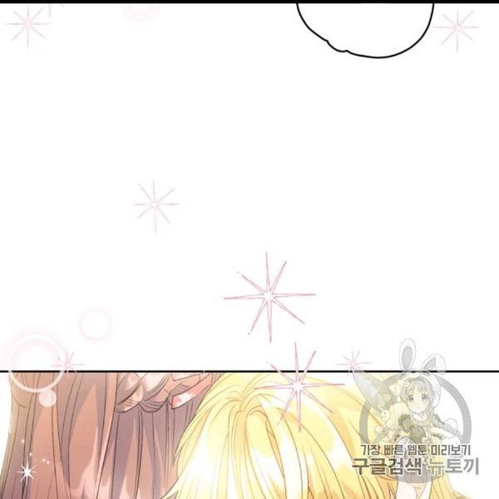 The Duchess 50 Tea Recipes Chapter 99 Page 45