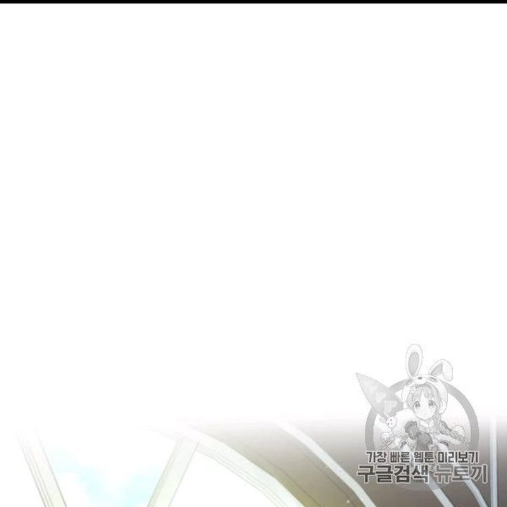 The Duchess 50 Tea Recipes Chapter 99 Page 61