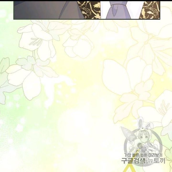 The Duchess 50 Tea Recipes Chapter 99 Page 68