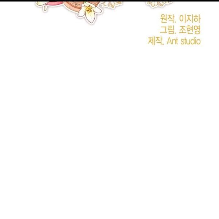 The Duchess 50 Tea Recipes Chapter 99 Page 77