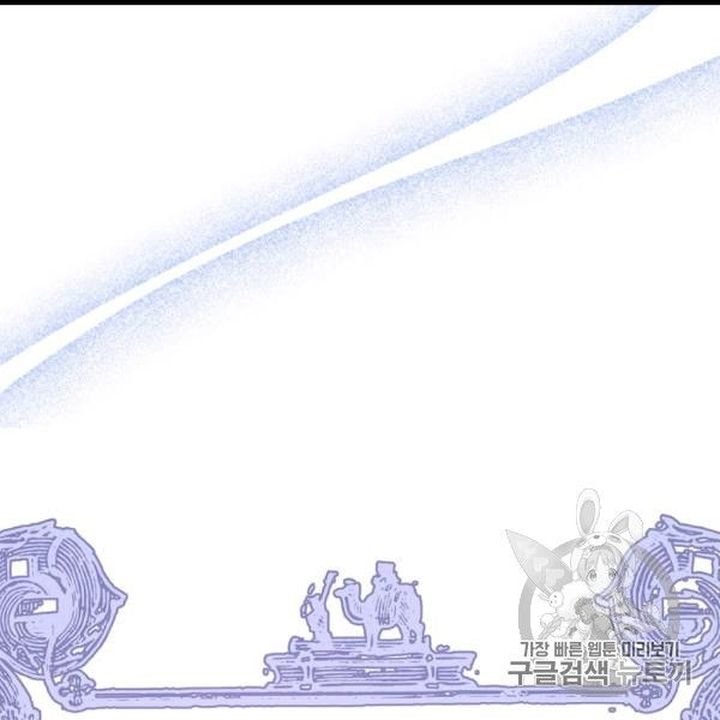 The Duchess 50 Tea Recipes Chapter 99 Page 81