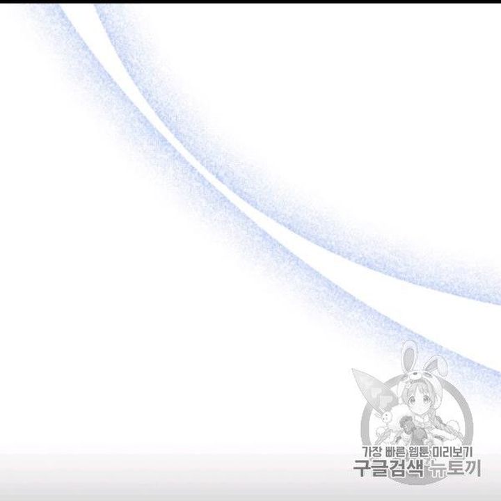 The Duchess 50 Tea Recipes Chapter 99 Page 86