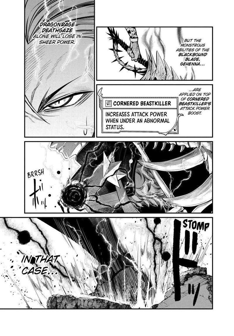 The Exiled Reincarnated Heavy Knight Is Unrivaled In Game Knowledge Chapter 103 Page 5