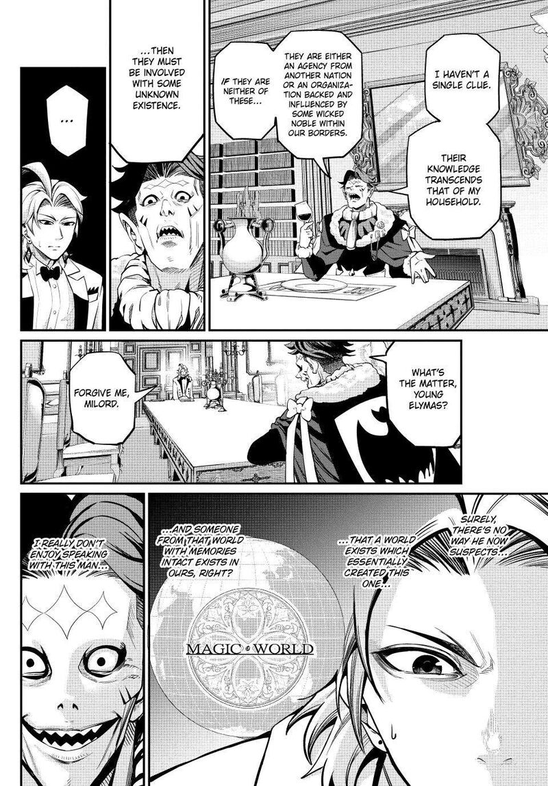The Exiled Reincarnated Heavy Knight Is Unrivaled In Game Knowledge Chapter 107 Page 16