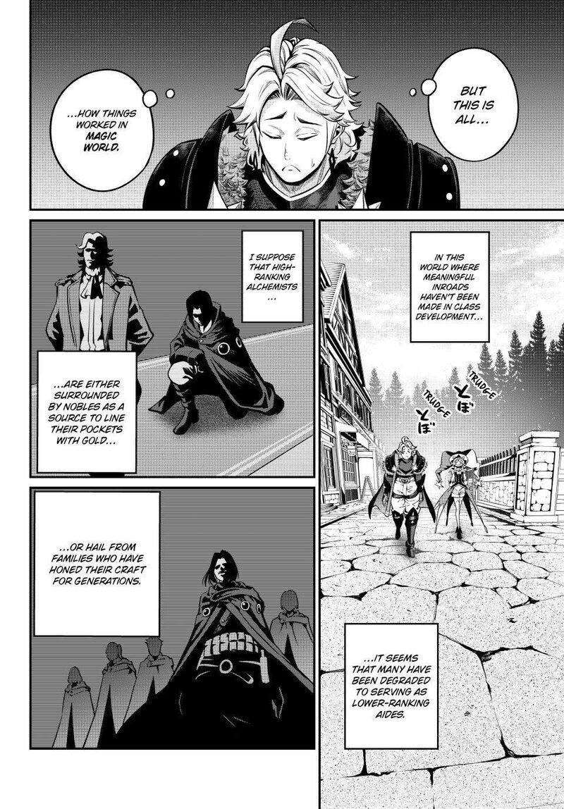 The Exiled Reincarnated Heavy Knight Is Unrivaled In Game Knowledge Chapter 112 Page 4