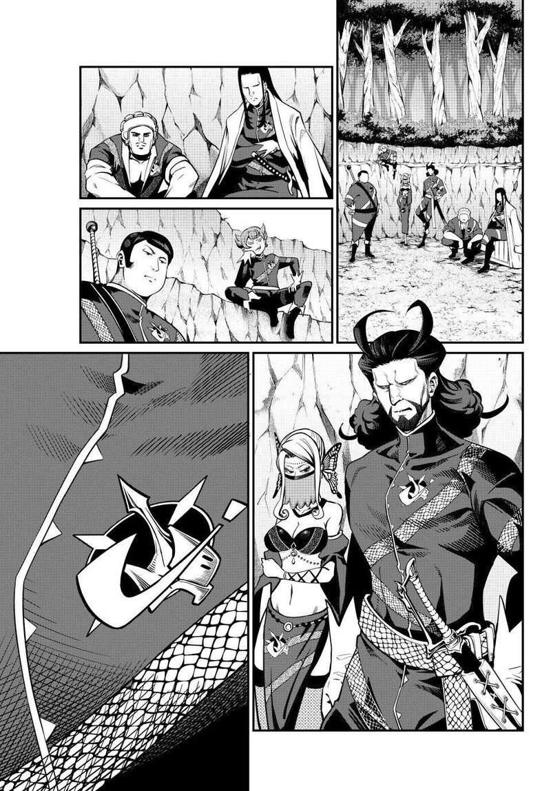 The Exiled Reincarnated Heavy Knight Is Unrivaled In Game Knowledge Chapter 113 Page 13