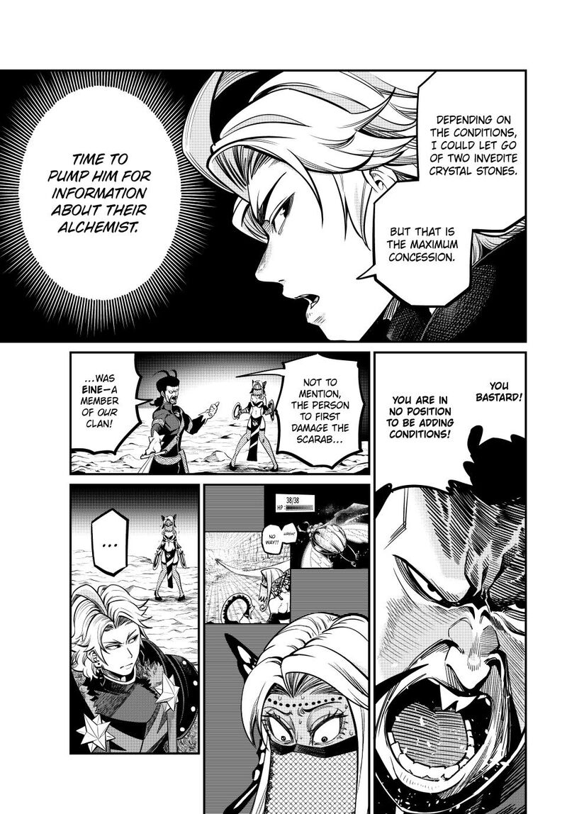 The Exiled Reincarnated Heavy Knight Is Unrivaled In Game Knowledge Chapter 119 Page 11