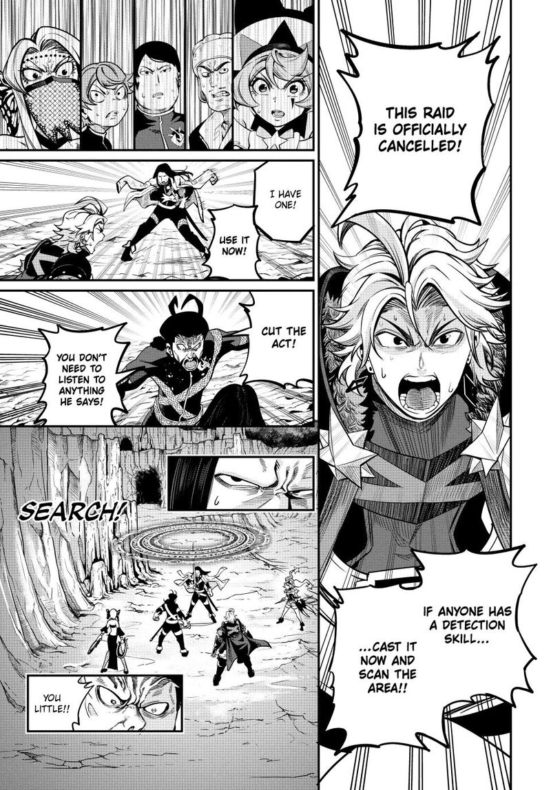 The Exiled Reincarnated Heavy Knight Is Unrivaled In Game Knowledge Chapter 119 Page 15