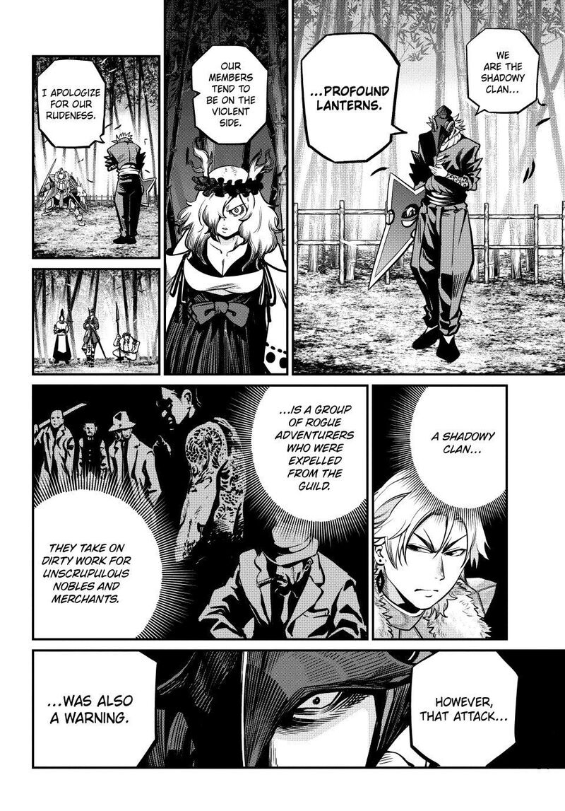 The Exiled Reincarnated Heavy Knight Is Unrivaled In Game Knowledge Chapter 156 Page 4