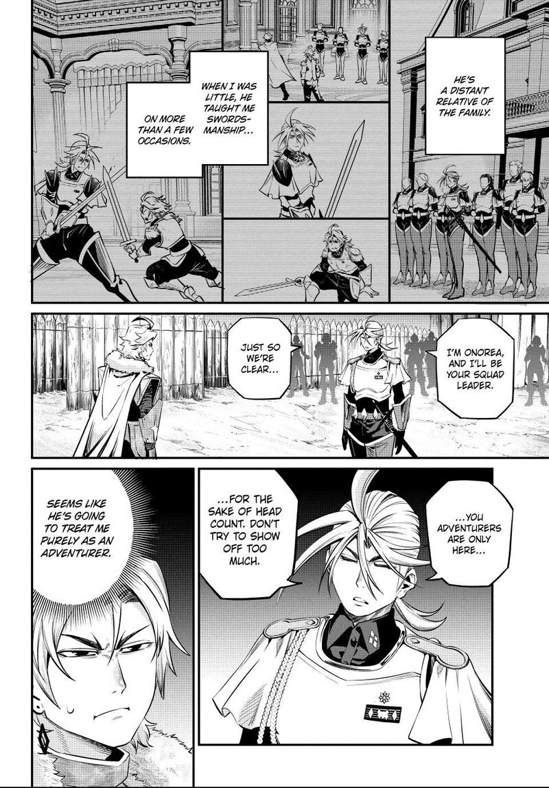 The Exiled Reincarnated Heavy Knight Is Unrivaled In Game Knowledge Chapter 170 Page 2