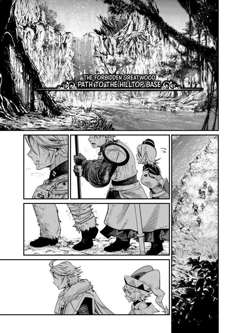 The Exiled Reincarnated Heavy Knight Is Unrivaled In Game Knowledge Chapter 182 Page 1