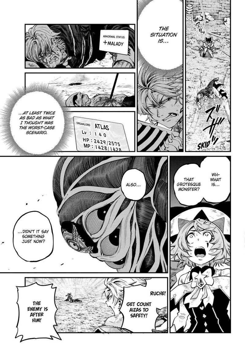 The Exiled Reincarnated Heavy Knight Is Unrivaled In Game Knowledge Chapter 184 Page 5