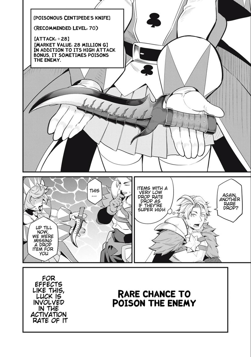 The Exiled Reincarnated Heavy Knight Is Unrivaled In Game Knowledge Chapter 42 Page 6
