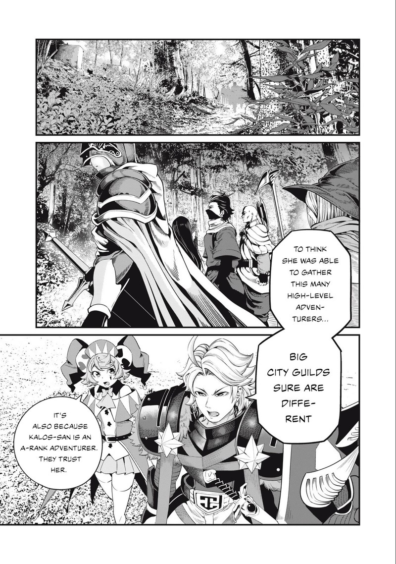 The Exiled Reincarnated Heavy Knight Is Unrivaled In Game Knowledge Chapter 49 Page 1
