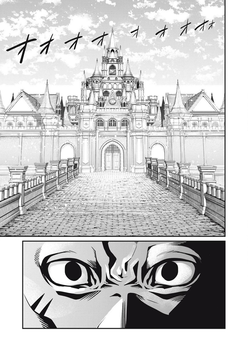 The Exiled Reincarnated Heavy Knight Is Unrivaled In Game Knowledge Chapter 84 Page 1