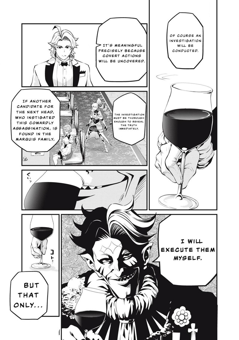 The Exiled Reincarnated Heavy Knight Is Unrivaled In Game Knowledge Chapter 84 Page 7