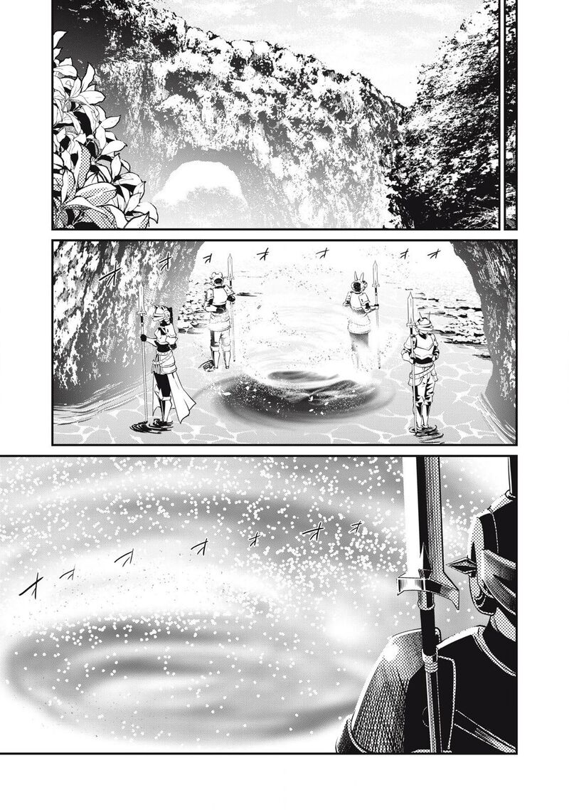 The Exiled Reincarnated Heavy Knight Is Unrivaled In Game Knowledge Chapter 92 Page 10