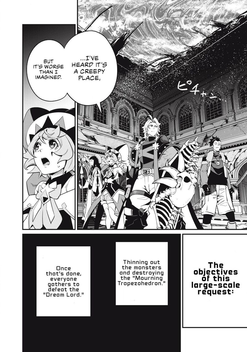 The Exiled Reincarnated Heavy Knight Is Unrivaled In Game Knowledge Chapter 92 Page 13