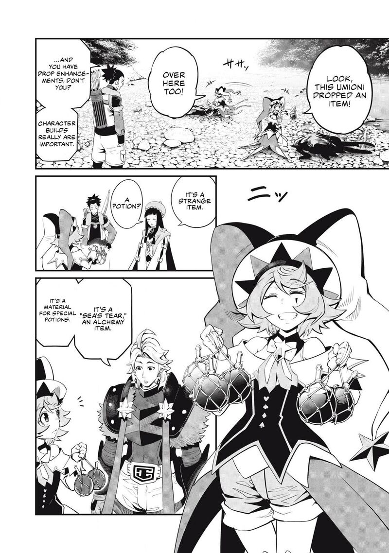 The Exiled Reincarnated Heavy Knight Is Unrivaled In Game Knowledge Chapter 92 Page 3
