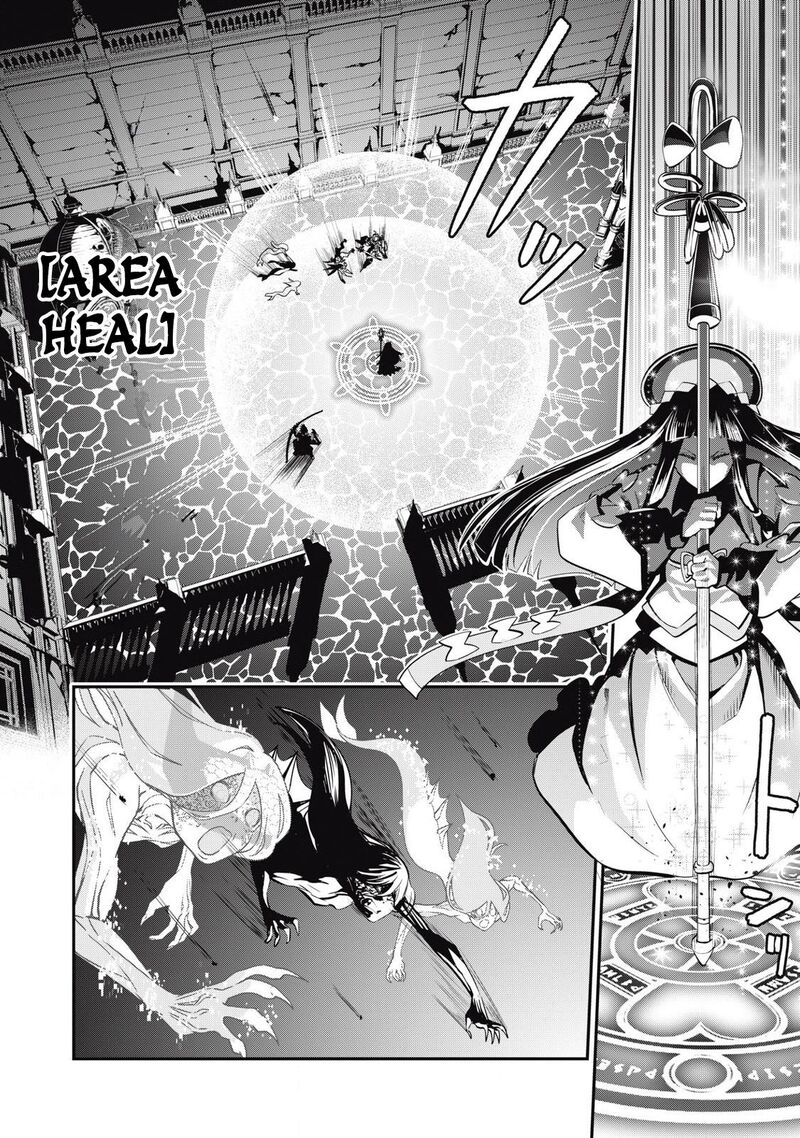 The Exiled Reincarnated Heavy Knight Is Unrivaled In Game Knowledge Chapter 96 Page 13