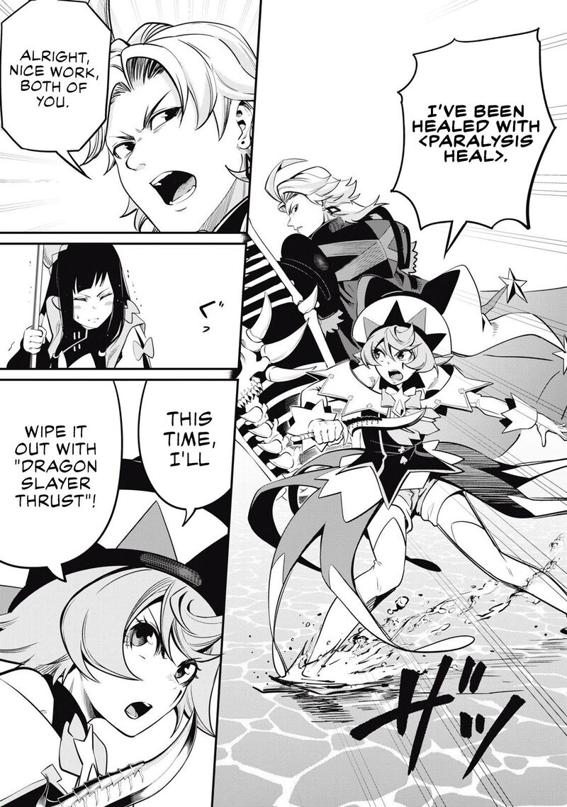 The Exiled Reincarnated Heavy Knight Is Unrivaled In Game Knowledge Chapter 96 Page 8