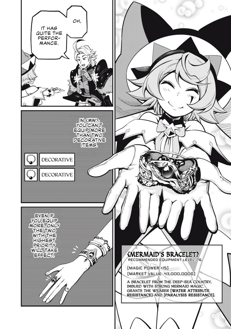The Exiled Reincarnated Heavy Knight Is Unrivaled In Game Knowledge Chapter 97 Page 9