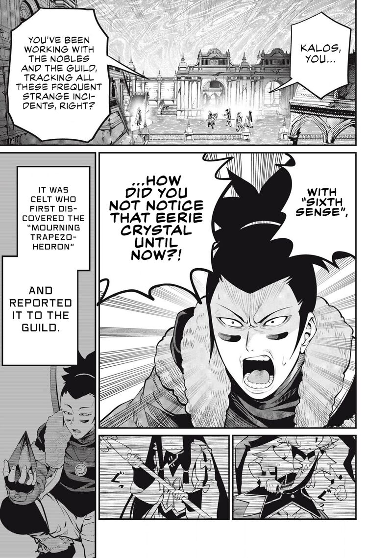 The Exiled Reincarnated Heavy Knight Is Unrivaled In Game Knowledge Chapter 98 Page 10