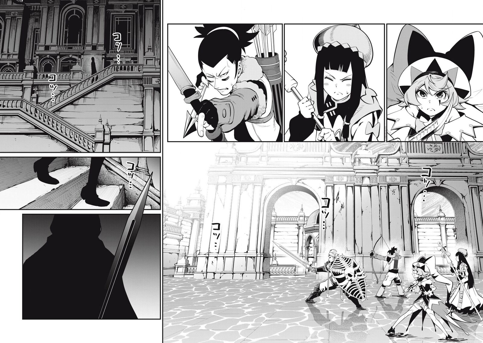 The Exiled Reincarnated Heavy Knight Is Unrivaled In Game Knowledge Chapter 98 Page 2