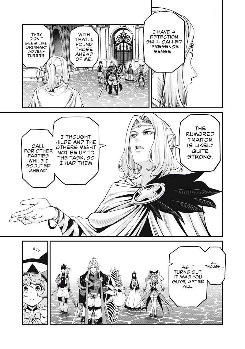The Exiled Reincarnated Heavy Knight Is Unrivaled In Game Knowledge Chapter 98 Page 6