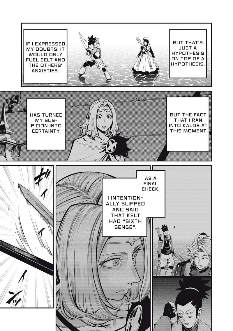 The Exiled Reincarnated Heavy Knight Is Unrivaled In Game Knowledge Chapter 99 Page 6