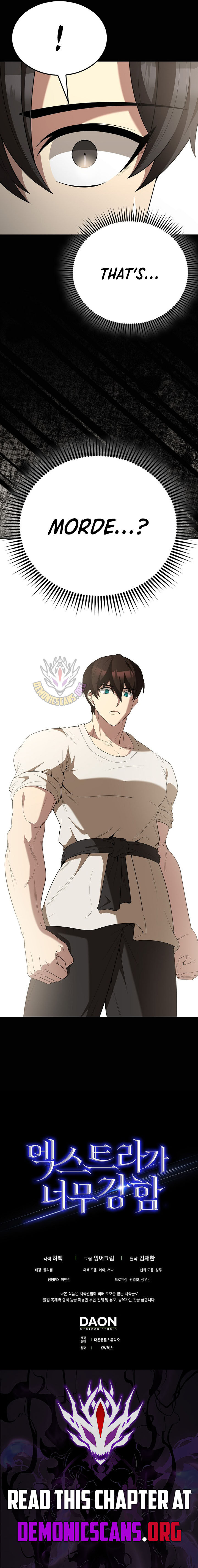 The Extra Is Too Strong Chapter 104 Page 20