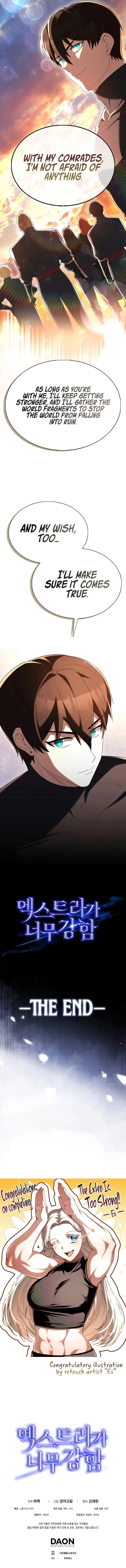 The Extra Is Too Strong Chapter 105 Page 19