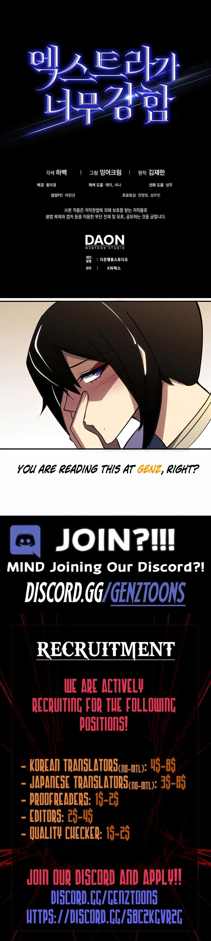 The Extra Is Too Strong Chapter 90 Page 14