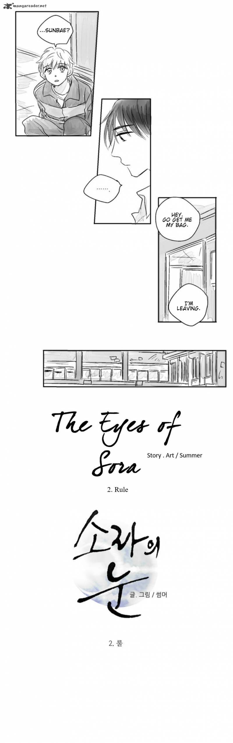 The Eyes Of Sora Chapter 2 Page 4